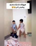 ای جان چه جیغی زد 😂😂😂........ 