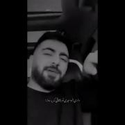 الان داغی نمی فهمی چی سرت اومده