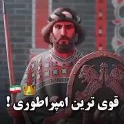 آریایی باشید تا افتخار کشور باشید