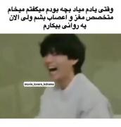 عجیبه……………………………………………😂😂😂😂