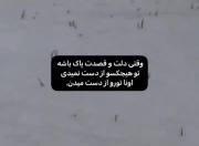 حرفی برای گفتن نیست...........