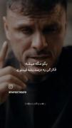 «...❤️‍🔥به تو ،میرسه❤️‍🔥...»