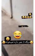دلم واسش سوخت.................