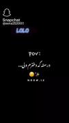 علاقم اینه‌‌‌‌‌‌‌‌‌‌‌‌‌‌‌‌‌‌‌‌‌‌