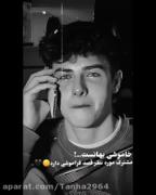 خیانت غمگین بی توجهی بی احساس. 