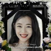 یادبود سالگرد سولی: همیشه در خاطرات ما