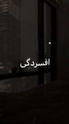 فکت :زندگی دانش اموزی ♡