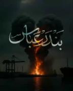 گاهی وقتا یادمون میره چه مردمی داریم