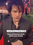 رویاهاتو دنبال کن ....فالو ...