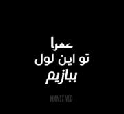 این چیزی شد که خواستیم...😂✌️✨