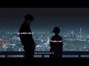 تُ هفت دقیقهِ‌ی مَنی🙂❤️‍🩹 .