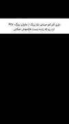 داری کم کم .................:(