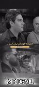 亗MR.DEVIL亗 "