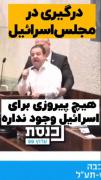  . 🇮🇷اخی باهم درگیر هم که شدید 😂❌