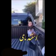 کاری که اسفندیا با مردم میکنن 😂