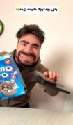 وقتی بچه کوچیک خانواده رژیمه 😂 : ...