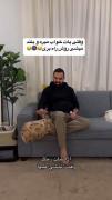 وقتی پات خواب میره و بلند میشی روش را بری😂