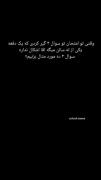  _ به شدت حققق 😂😂 ..........."'