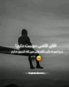 پست، غمگین،بی کسی،مرگ ، خسته و ...