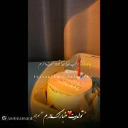 عاشقانه ، دخترانه ، تولد ، عشق یعنی مادر ، و ...