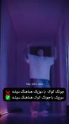 جونگ کوک با آهنگ هماهنگ نمیشه آهنگ با جونگ کوک هماهنگ میشه