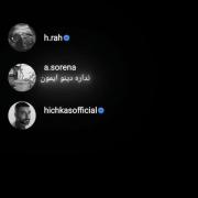 فریاد میزنم از عمق وجودم:)))))