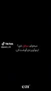 در نا امیدی بسی امید است (بقیشم یادم نمی یاد🙃)