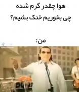 چایی،چایی،با بوسه جون میده😂😂