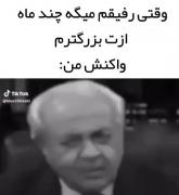 اصلأ بزرگتر یعنی چیییی؟؟؟؟؟؟؟,