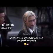 واقعا حس خودم یه جوریه که انگار من پادشاهه درسم