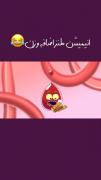 عاشق این سبک‌ویدئوهای علمی‌ام😭🤣