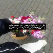 ط قلب منید ینی:💋🫀...........