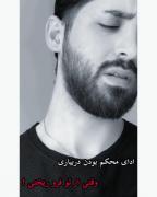 سخته خب 🖇️🚬💔🥲. ‌‌‌‌‌‌‌‌..