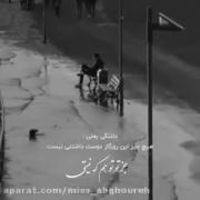 دلتنگی یعنی 🖇️🙃🥀. .