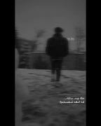 استوری پسرانه غمگین. . .