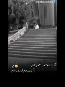 بدون تو نمیشه رفیق باید فرار کنیم 