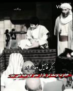 اگر فامیل وفا داشت: .....🙃