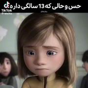 بهترین فیلمی بود که دیدم