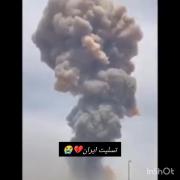 اتش سوزی بندر عباس💔😭_________