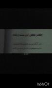 چقدر بغض این بیت زیاده... 🖤😞