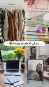 زندگی که من در تلاشم بهش بدم ✨