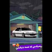 ریمیکس آهنگ شاد کردی برای ماشین، با حال و هوای رانندگی!