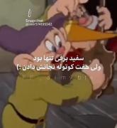 هفتا فرشته زندگیم :)))))))))))))