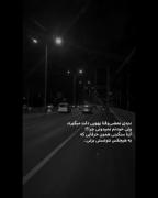 شب های غمگین: منظره ای زیبا با موسیقی احساسی