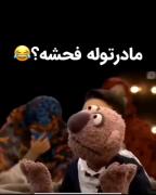 واااییی از این به بعد استفاده میکنم ازش 😂😂😂