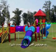 این کلیپو باید کرررررردد تو چشم هیتراااااا 😂