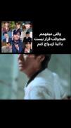 من وقتی میفهمم هیچوقت قرار نیست با اینا ازدواج کنم 😢😂 