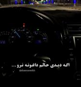 نرو..............................