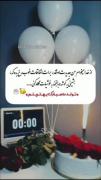 بهترینم تولدت مبارک ❤️‍🔥S❤️‍🔥