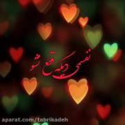 سودیم اینسان دوغوم گونون موبارک ❤️‍🔥S❤️‍🔥